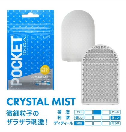 Masturbator Pocket Tenga de unica folosinta, Crystal Mist